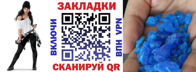Наркотические вещества Приморск Вейп ТГК  Меф мяу мяу  АМФЕТАМИН  COCAIN  Псилоцибиновые грибы  Канабис  СК 