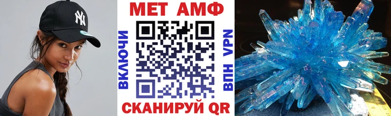 АМФ VHQ  наркошоп  Приморск 