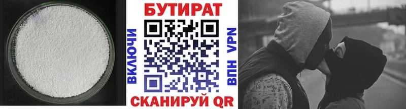 где продают наркотики  блэк спрут tor  БУТИРАТ жидкий экстази  Приморск 