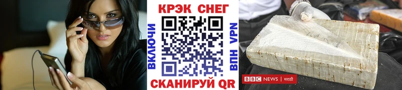 Cocaine Перу  купить наркоту  Приморск 