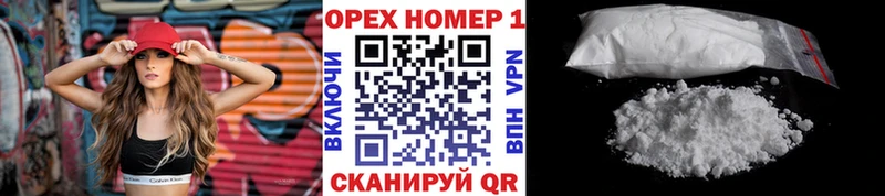 КОКАИН Fish Scale Приморск