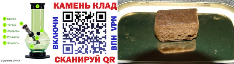ГАШИШ Cannabis Приморск