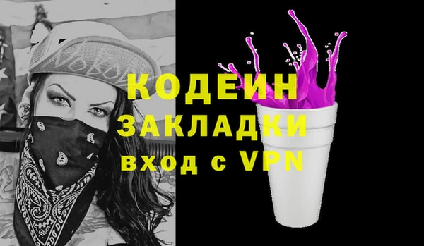 меф VHQ Нязепетровск