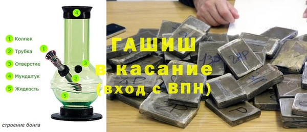 jwh Кедровый