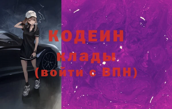 стафф Остров