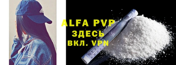 прущая мука Кемь