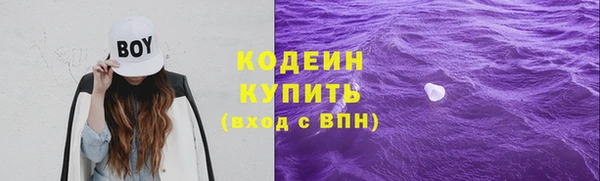 меф VHQ Нязепетровск