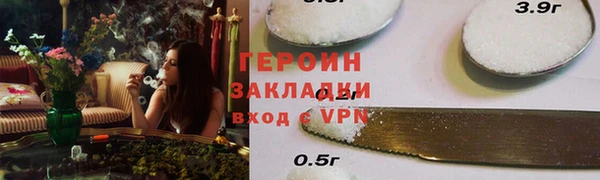 прущая мука Няндома