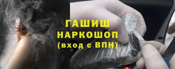 меф VHQ Нязепетровск