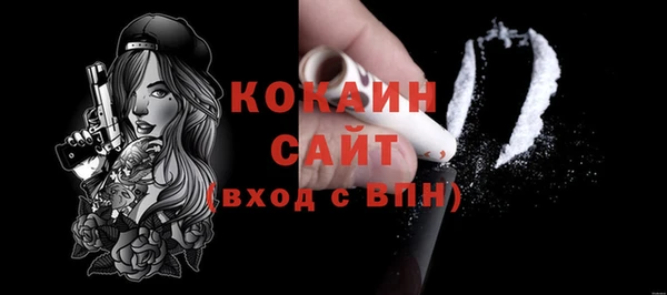 меф VHQ Нязепетровск