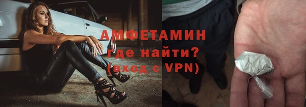 spice Нягань