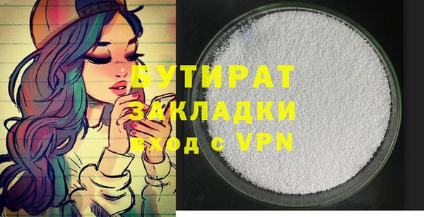 spice Нягань