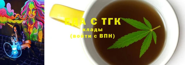 прущая мука Няндома