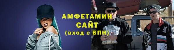 spice Нягань