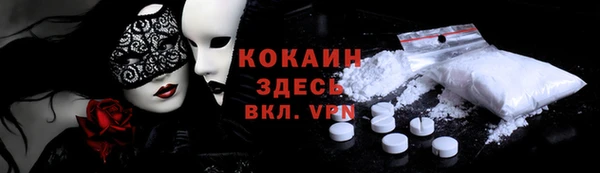прущая мука Няндома