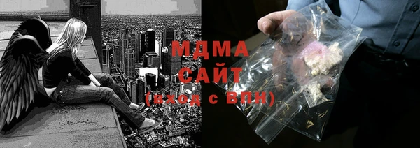 прущий лед Гусь-Хрустальный