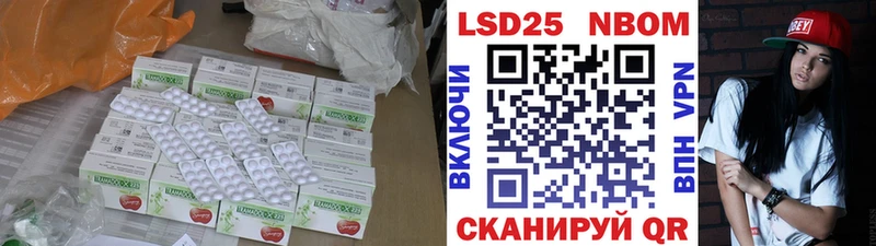 Лсд 25 экстази кислота  Приморск 