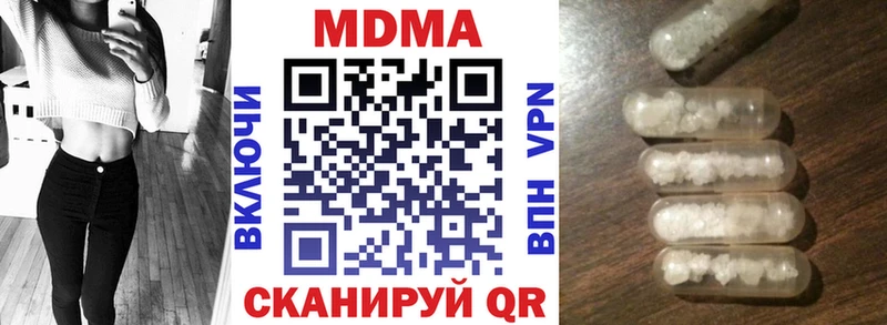 площадка как зайти  Приморск  МДМА кристаллы 