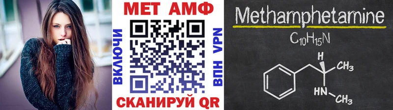 Первитин пудра  Приморск 