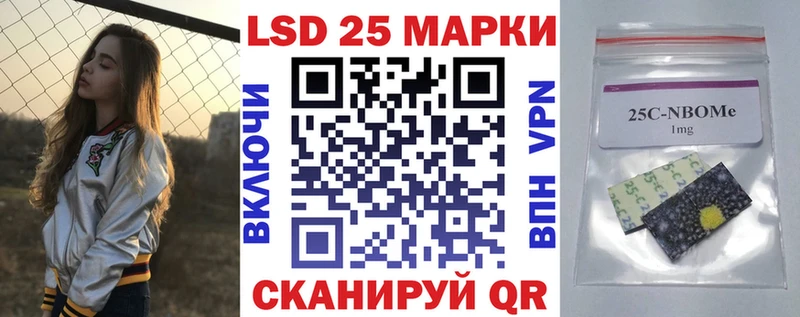 сайты даркнета наркотические препараты  Приморск  Наркотические марки 1,8мг  купить закладку 