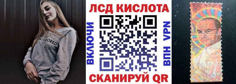 Наркотические марки 1,5мг Приморск