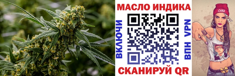 Дистиллят ТГК вейп с тгк Приморск