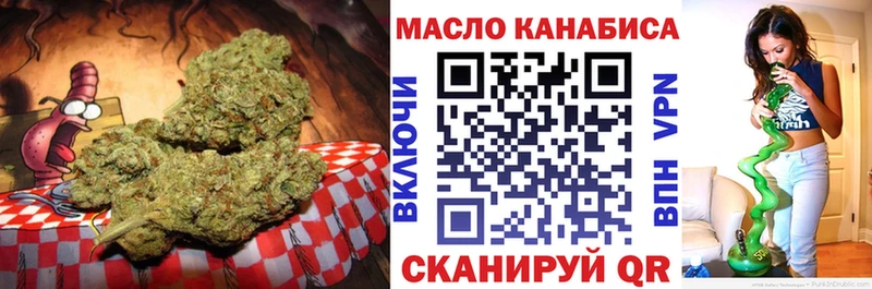 ТГК вейп с тгк  Приморск 